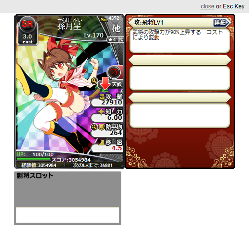 ST_VS_SPELL's tweet photo. さてどうしたものか
#bra3 #リンドリ https://t.co/mipfYooONn