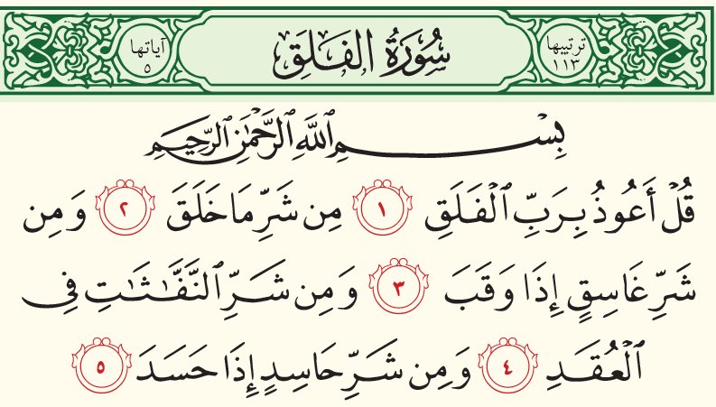 OSTORAH3's tweet photo. لعلها تشفع لي عند مماتي https://t.co/llqE4ghjk8