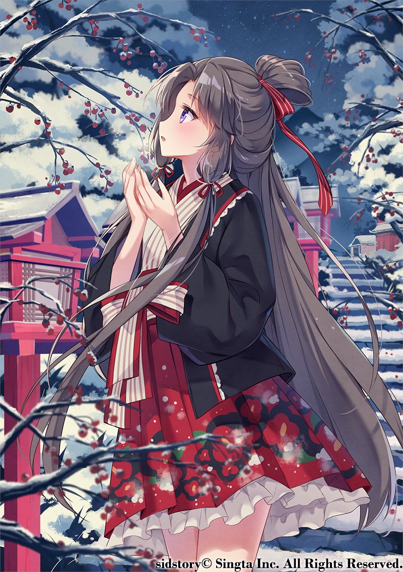 「遅ればせながら新年明けましておめでとうございます。
2020年もどうぞよろしくお」|nyanyaのイラスト