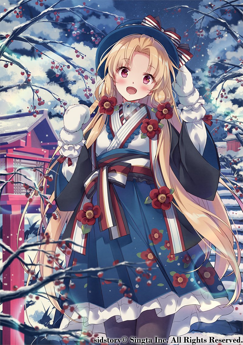 「遅ればせながら新年明けましておめでとうございます。
2020年もどうぞよろしくお」|nyanyaのイラスト