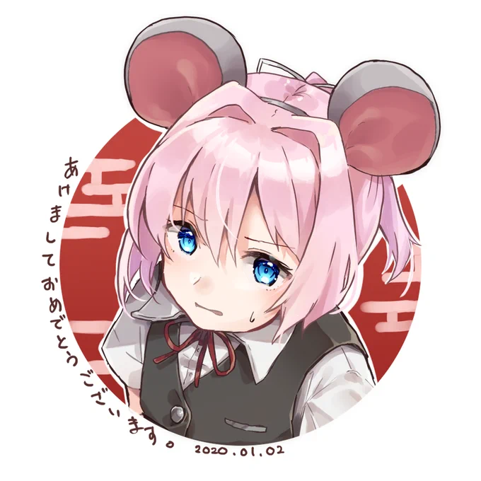 あけましておめでとうございます?
今年も不知火とともによろしくお願いしますぬい 