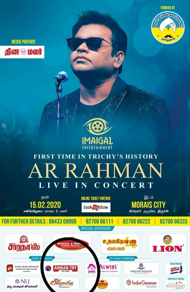 TrichyFilms's tweet photo. Isai Puyal @arrahman First time performing live concert in Trichy Morais City ( Near Trichy Airport ) 
Tickets available in @bookmyshow 
Date 15.02.2020 Saturday https://t.co/S3Z4DBMreE