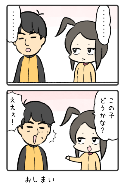 美少女自転車乗りに出会った話し 