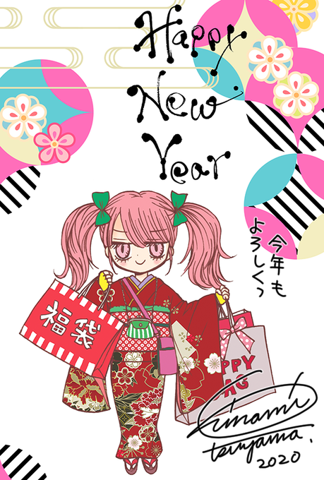 あけましておめでとうございます?
昨年ハイスコアを読んでくださった皆様ありがとうございました～!!✨✨✨
今年もよろしくお願い致します!☺️?? 