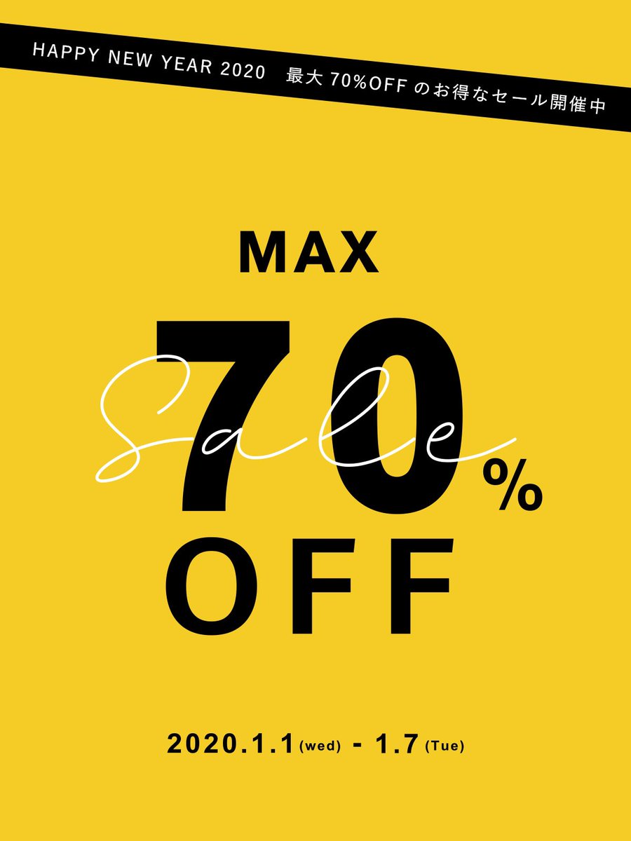 mink_online's tweet photo. Max 70%OFF！！！
HAPPY NEW YEAR 2020  SALE✨

お見逃しなく！

https://t.co/gJJ3Nmqxsb https://t.co/HY2EwXjaXK