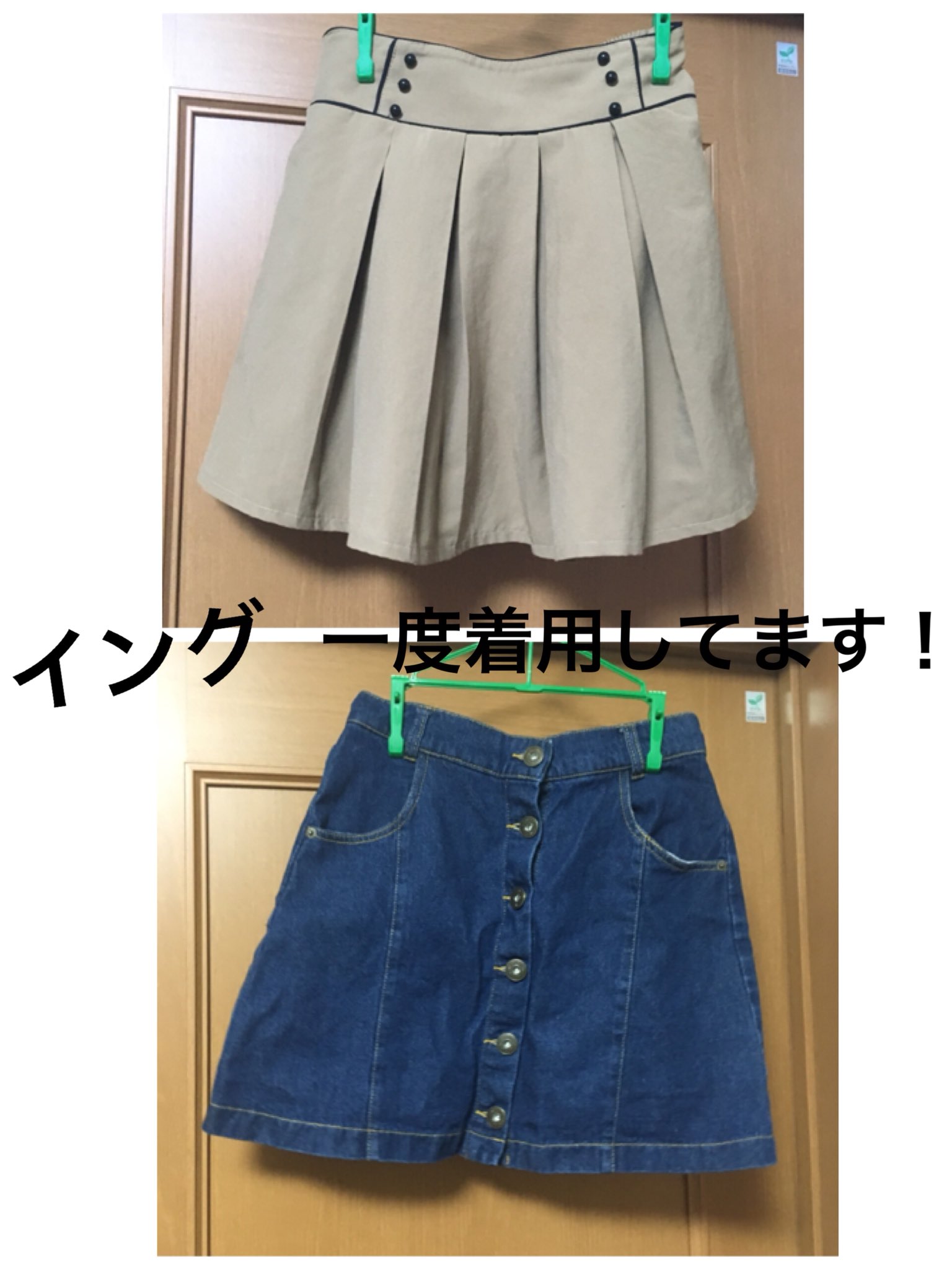 ティティアンドコー Twitter Search Twitter