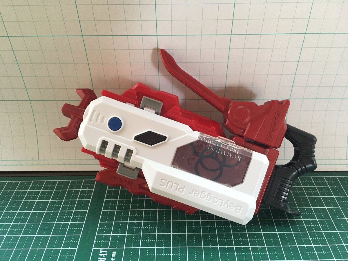 新しいベイブレード カラビナグリップ 小物 | kenningtontandoori.com