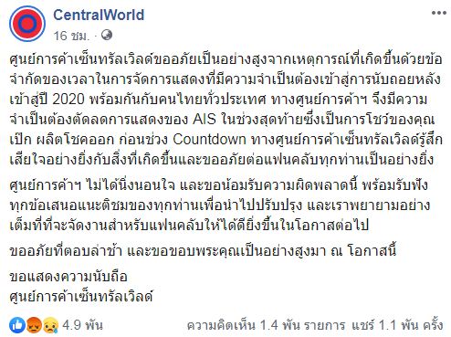 Tudd_Entertain's tweet photo. ดราม่า #เคาท์ดาวน์มหาสนุก เดือด! ชาวนุชแฟนคลับ #เป็กผลิตโชค เตรียมร้อง สคบ.เอาเปรียบผู้บริโภค หลอกให้ซื้อของเข้าแฟนโซน แล้วตัดโชว์ เป๊ก ผลิตโชค ออกกะทันหัน แถมงานมีคนได้เข้าแฟนโซนฟรีอีกด้วยแม่
#บันเทิงหน้าตุ๊ด
#ข่าวบันเทิง https://t.co/PcMWfsyOSj