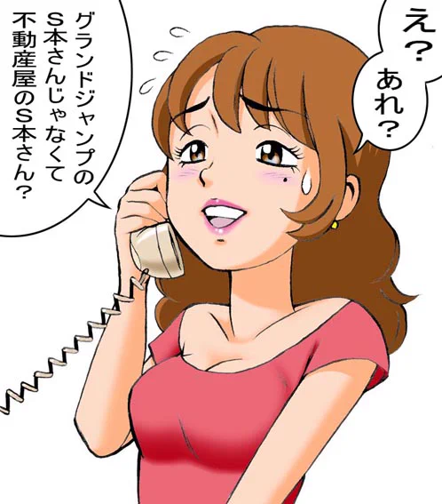 以前、違法な漫画のDLサイトにボクの漫画がアップされてて、その件で編集部に電話をし、さんざん「これこれこういうことがあったんですよ!何とかしないと!」と散々熱く語ったあと、相手が全然違う人だったときのボク。 
