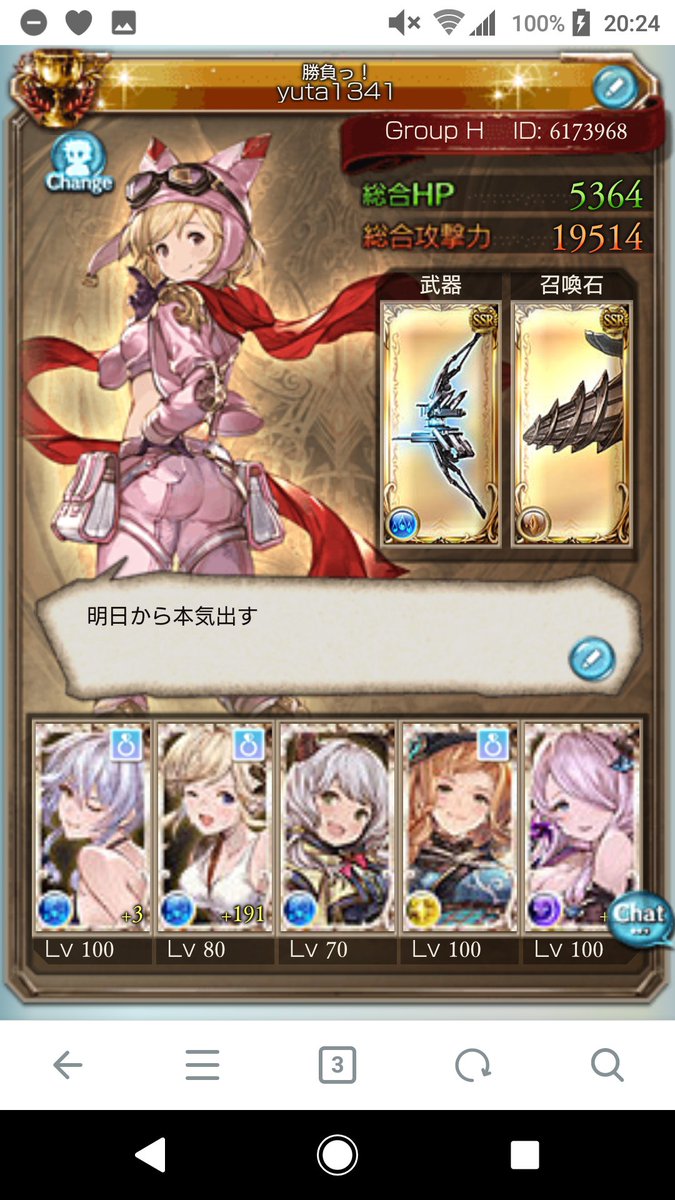 yuta_1341's tweet photo. 固定更新
アズレン、FGO、グラブル、アイギスあたりを細々とやってます。
メイドさんスキー兼お姉ちゃんスキー。お姉ちゃん属性の銀髪メイドさんを与えると喜びます
あとセラナナ王子です。ナナリーちゃん忘れないで！ https://t.co/LuuersuKxD