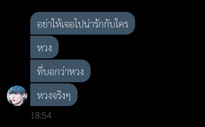 เอ๊ะๆๆๆ