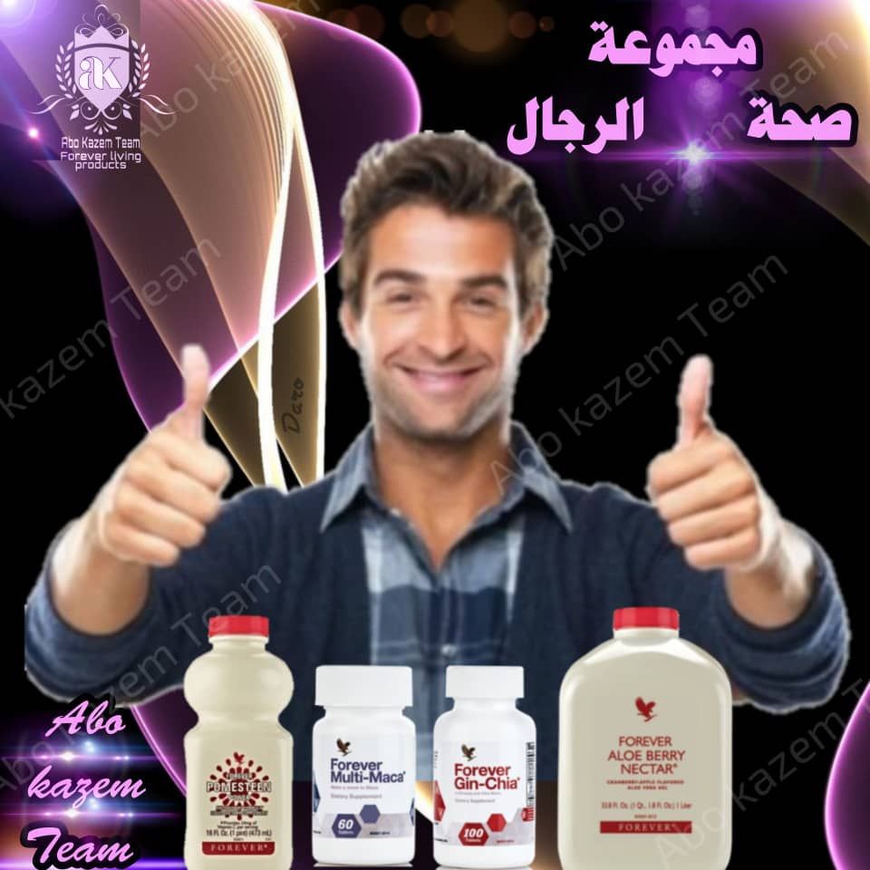 🔹مفاجئة وعرض خاااص
🔸 ليك انت أخوي لتستعيد همتك ونشاطك
🔹مجموعة صحة الرجال 
🔸تخلصك من إحراجك وتكسب معنا صحتك
🔹لتكون قوتك خلاصك فقط راسلني خاص 💌
#كفايات_المعلمين_والمعلمات