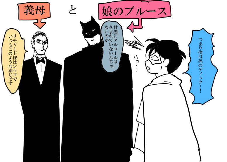 再放送してるね 