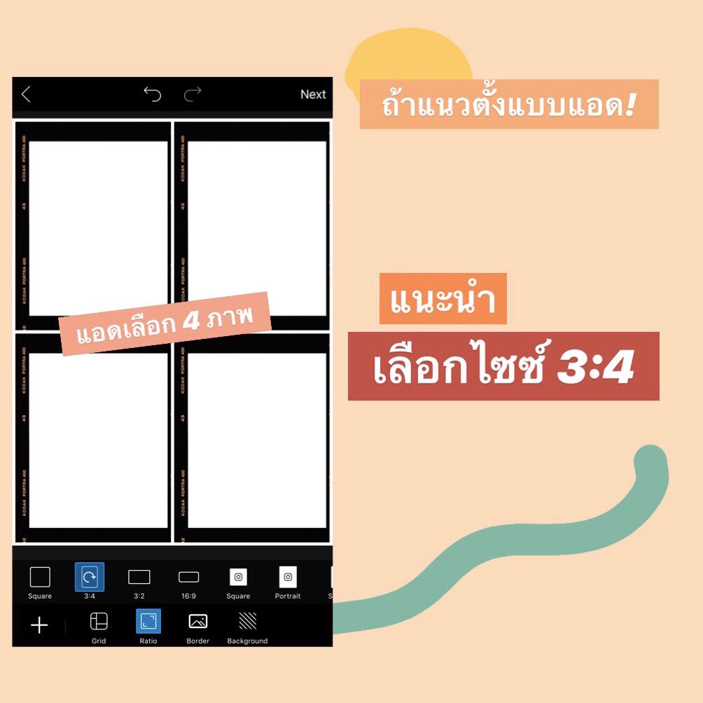 ปันโปร tweet media