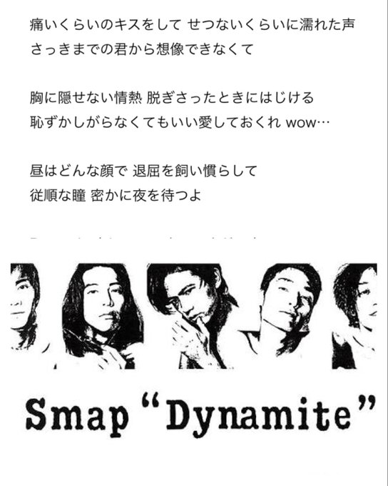 出川哲朗の充電させてもらえませんかのtwitterイラスト検索結果 古い順