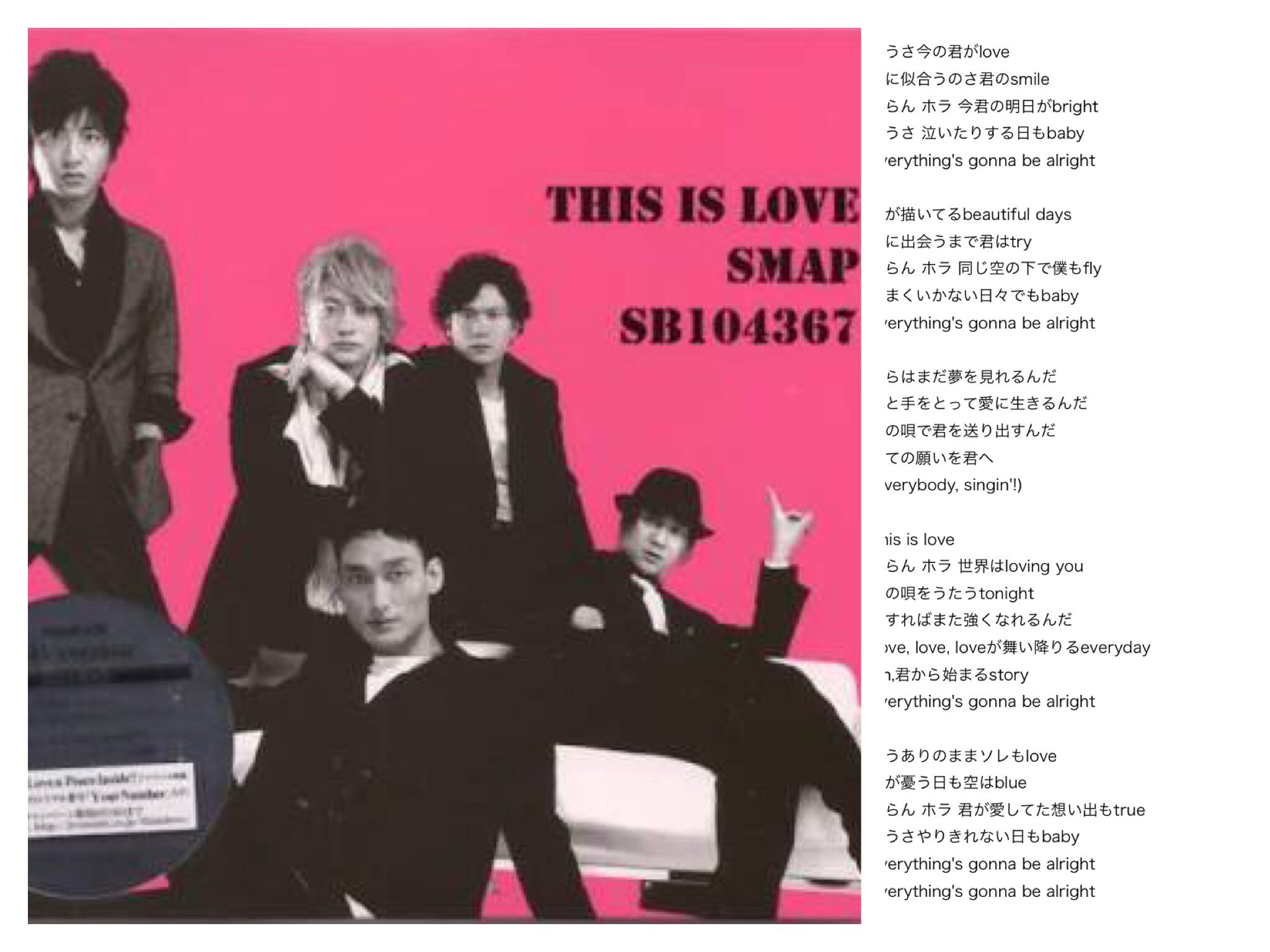 慎吾空 Smapを好きでよかった Smap 曲 出川哲朗の充電させてもらえませんか 稲垣吾郎 草彅剛 香取慎吾 T Co Wddpc1lrgs Twitter