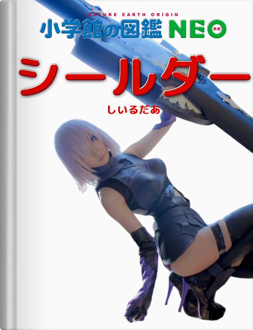 コスプレイヤーカモミールのTwitter画像22