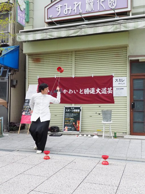 鷹島姫乃 ド美派手大道芸人さん がハッシュタグ 結城敬介 をつけたツイート一覧 1 Whotwi グラフィカルtwitter分析 鷹島姫乃 ド美派手大道芸人さん がハッシュタグ 結城敬介 をつけたツイート一覧 1 Whotwi グラフィカルtwitter分析