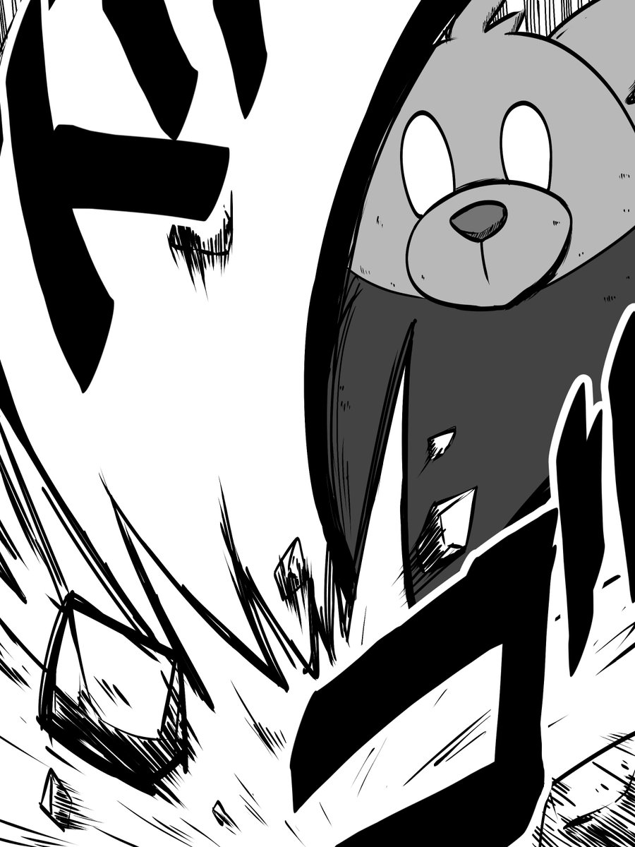 サイトウが生身でポケモンと戦う漫画① 