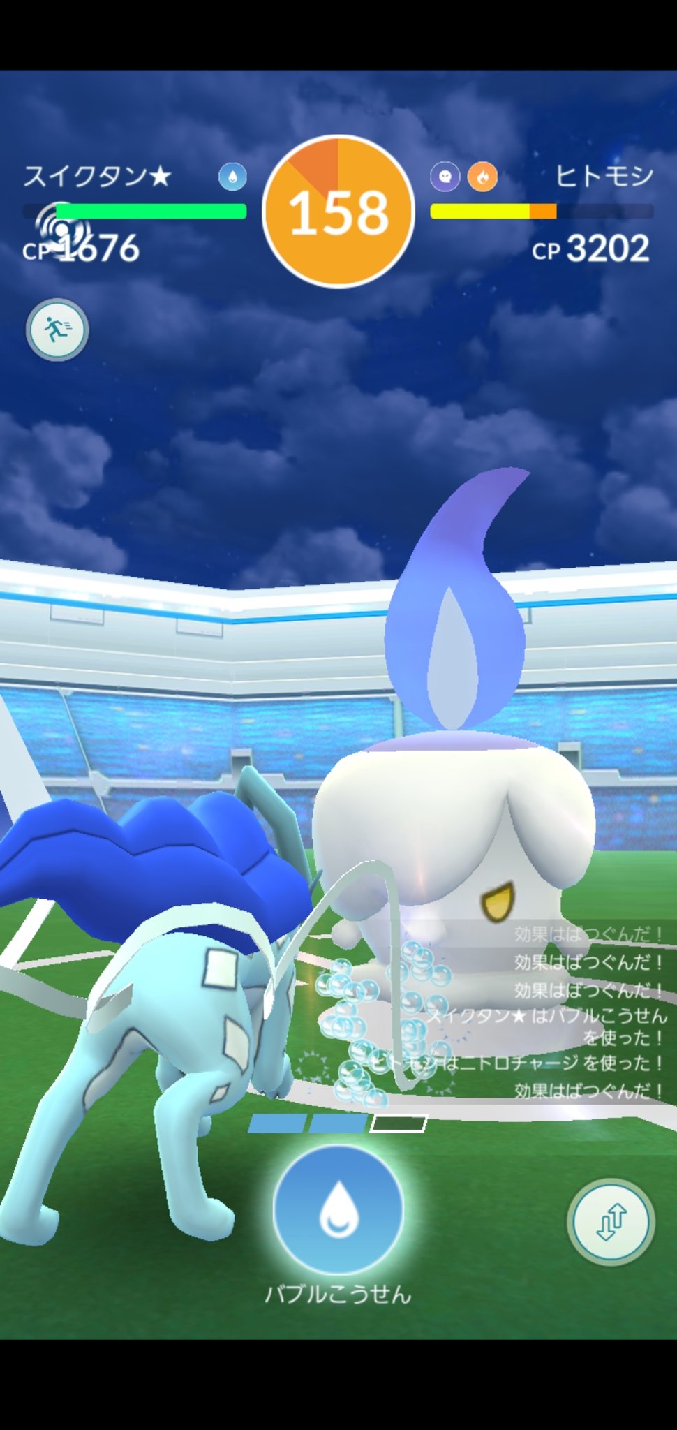 Amazinghisa 今日のポケモンgo活動 レイドはヒトモシ たまごからもヒトモシ 相棒のルカリオから貰い物 ポケモンgo ヒトモシ ルカリオ T Co Qrazf3yeag Twitter