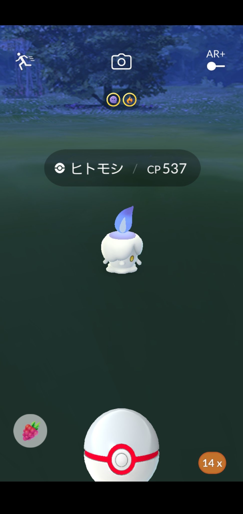 Amazinghisa A Twitteren 今日のポケモンgo活動 レイドはヒトモシ たまごからもヒトモシ 相棒のルカリオから貰い物 ポケモンgo ヒトモシ ルカリオ Amazinghisa A Twitteren 今日のポケモンgo活動 レイドはヒトモシ たまごからもヒトモシ 相棒のルカリオから貰い物 ポケモンgo ヒトモシ ルカリオ