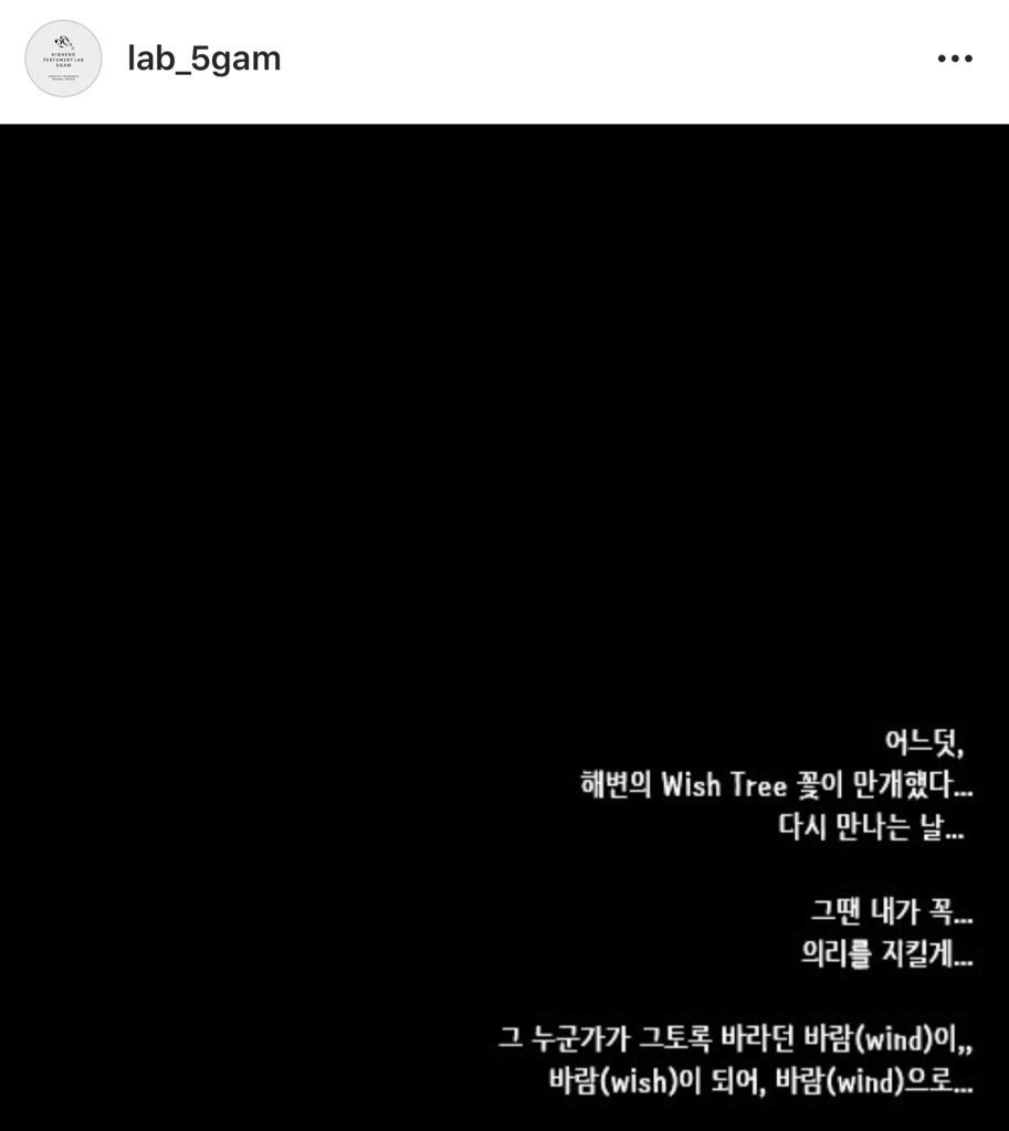 ACTJISUS's tweet photo. From a new wish tree, to the wish tree being flocked by fans to fill in, to it being in full bloom, &amp; now w/ Hanbin coming back in 2020 w/ a demo.

"When flowers are in full bloom, we expect someone to come back."

Lab5gam &amp; Hanbin, humans of their words.😭💖 #WelcomeBackHanbin https://t.co/EGcyXchJCy