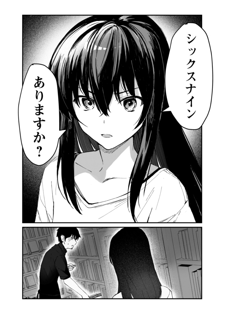 C97新刊【黙っていればただの美人2】

黙っていればただの美人な女たち、
それに巻き込まれる人生迷走中男のお話です。

友達関係?が少しだけ進展、しているような?

↓通販予約はこちら
 