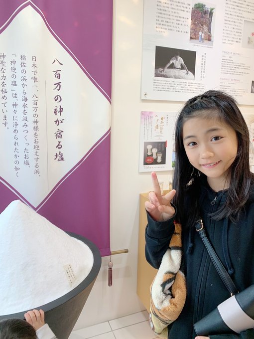 Twitterのコスプレ画像20