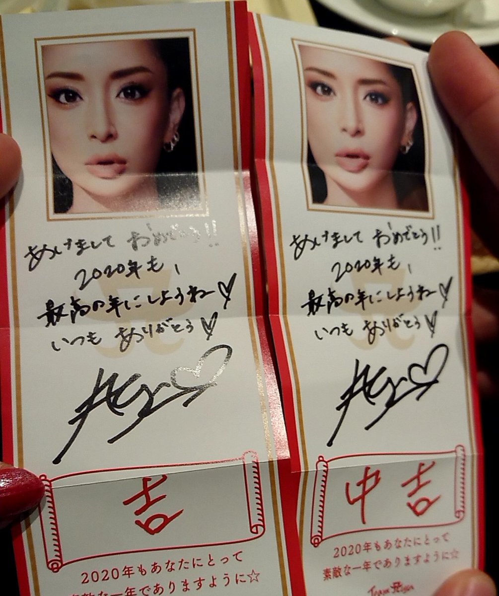 ivy0530's tweet photo. 12月31日あゆカウントダウンライヴ‼️18時30分移動中に電子チケット確認したら…まさかの２階席(泣)十年振り位の席だよ(悲)遠い…(泣)
吹きっさらしの代々木でグッズとあゆみくじ並んで寒さで耳取れるかと思った：汗 超大吉当てたかったな…💧
#ayumihamasaki #countdown #promisedland https://t.co/6RUfAKyXsQ