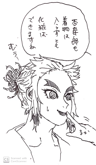 たまたま帰宅し餌食になるきょじゅろ
なんか母が楽しそうなのでやめてと言えない 