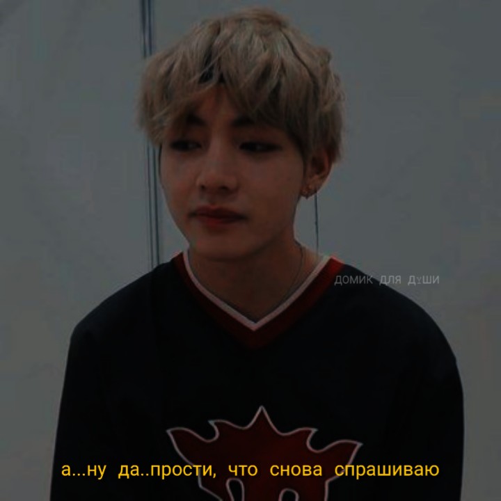 JisooKan's tweet photo. #v #teahyung #jimin #VMIN 

Tea : - jimin you love me?
Jim : - No, Teahyung I love the feelings that you give me
Tea : - Ah...well yes..I'm sorry to ask again.. https://t.co/qXSuOro6iw