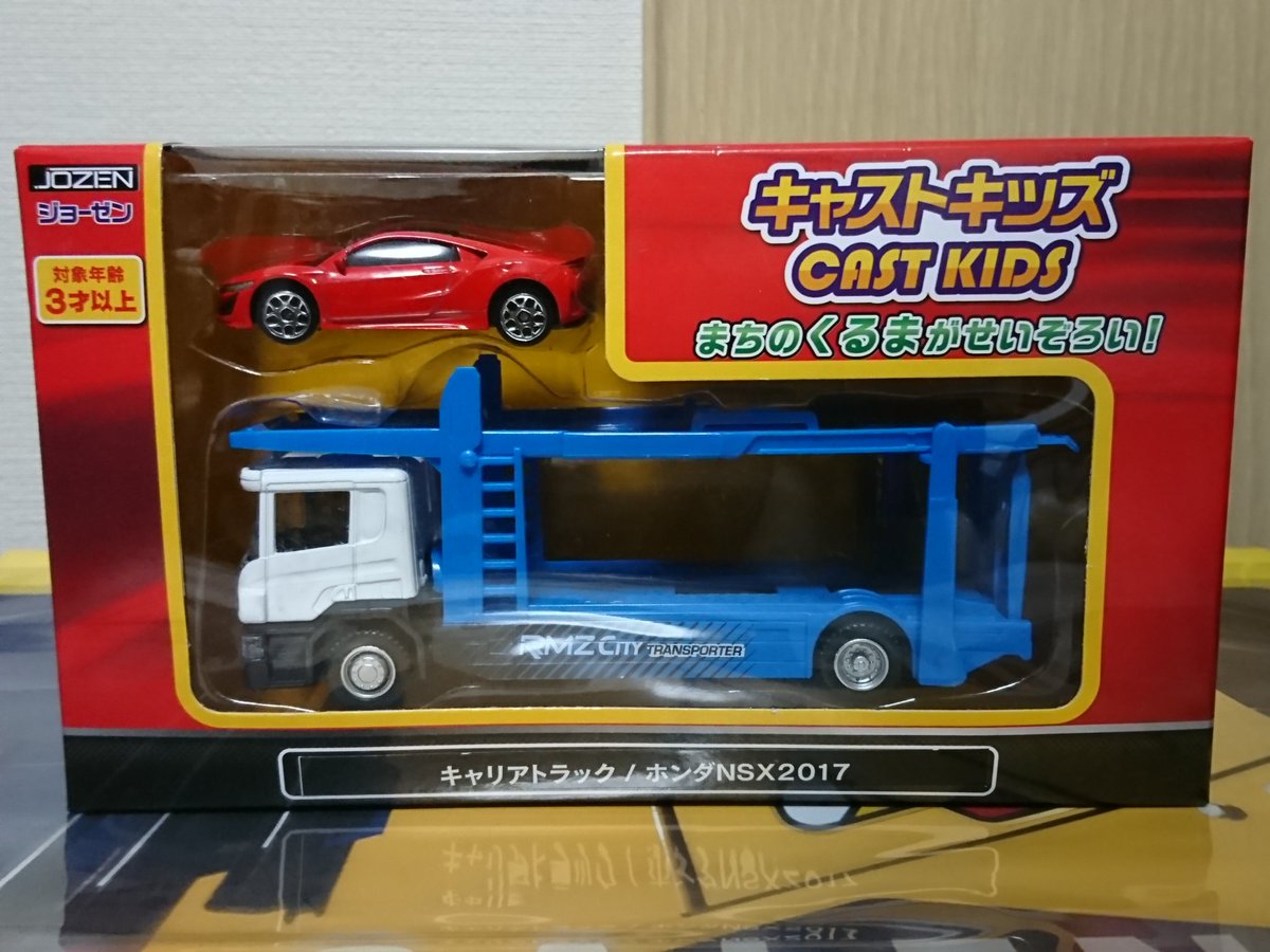4070 当時物 ヴィテージ 約43cm ブリキ 相応 キャリアカー
