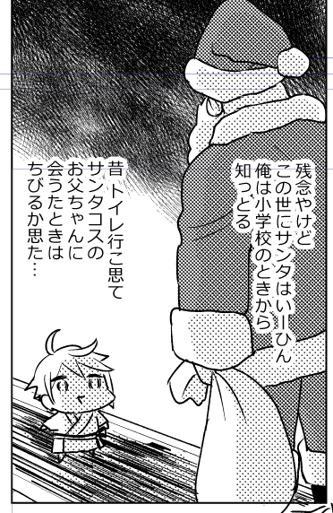 左京とお父ちゃん 