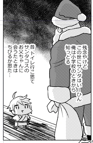 左京とお父ちゃん 