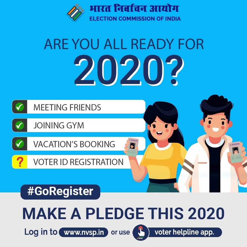 ચાલો આપણે જવાબદાર નાગરિક બનવાનો સંકલ્પ કરીએ.
 
#GoRegister #HappyNewYear2020