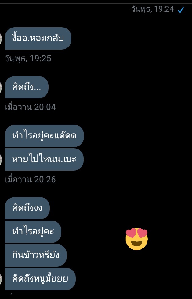 บักบัวจะแจ้ง! (บักบัวอยากกินหนมหวาน) tweet media