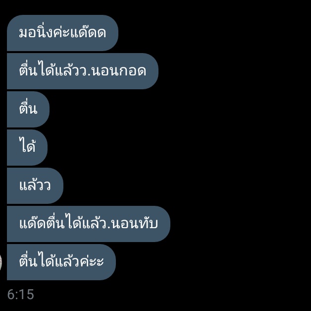 บักบัวจะแจ้ง! (บักบัวอยากกินหนมหวาน) tweet media