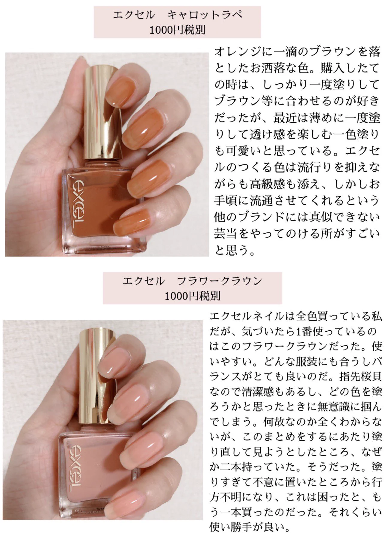 2019年のお気に入りのネイルカラー紹介！！くすみの落ち着いたカラーが素敵！！