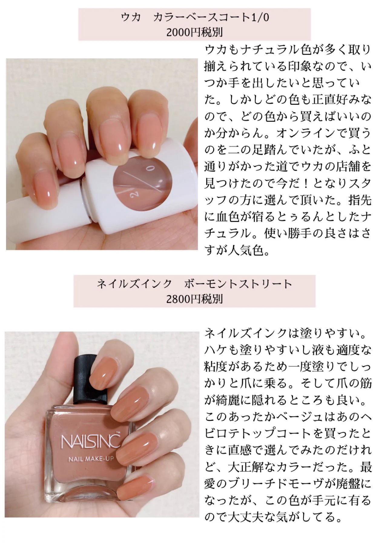 2019年のお気に入りのネイルカラー紹介！！くすみの落ち着いたカラーが素敵！！