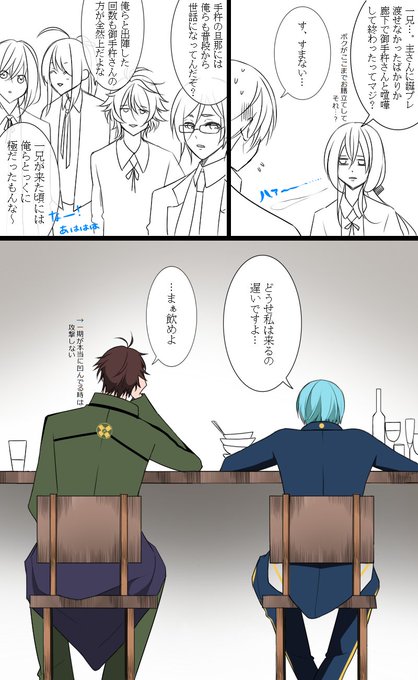 御手杵と一期一振による壮絶なマウント合戦 を含むマンガ一覧 ツイコミ 仮