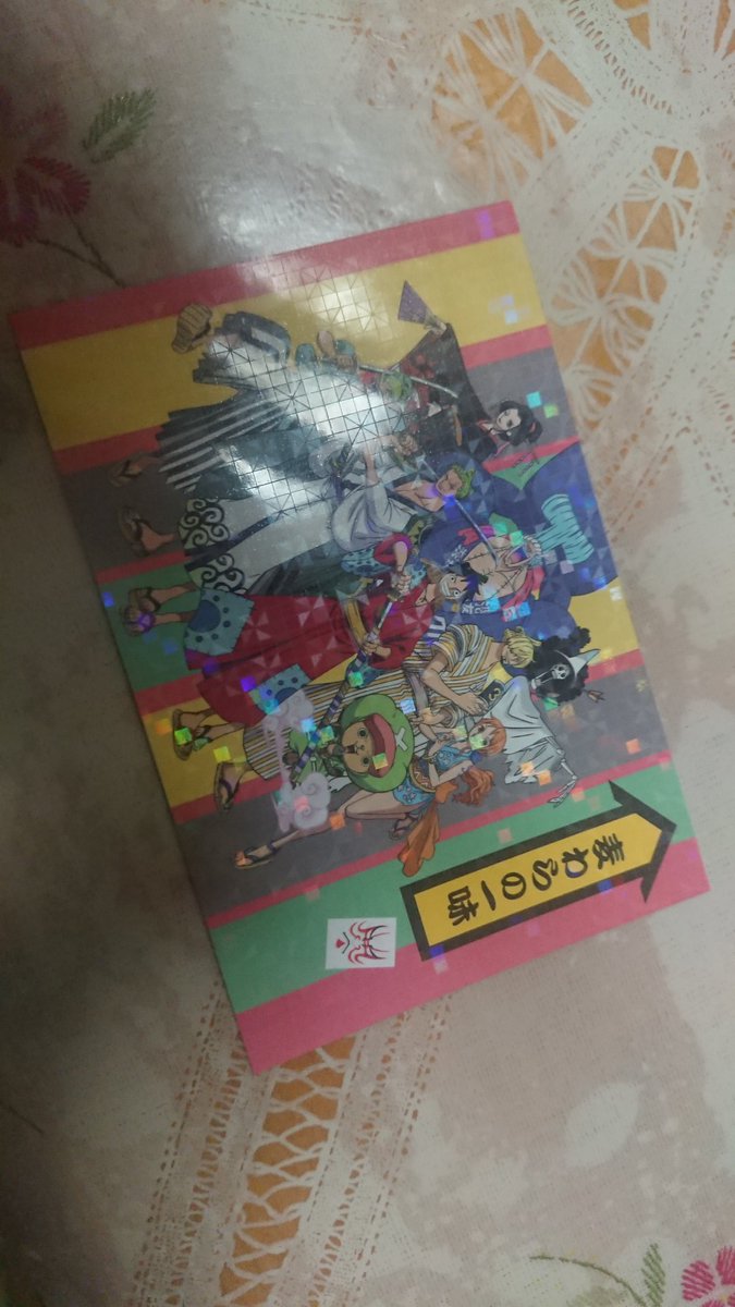 永谷園お茶漬け