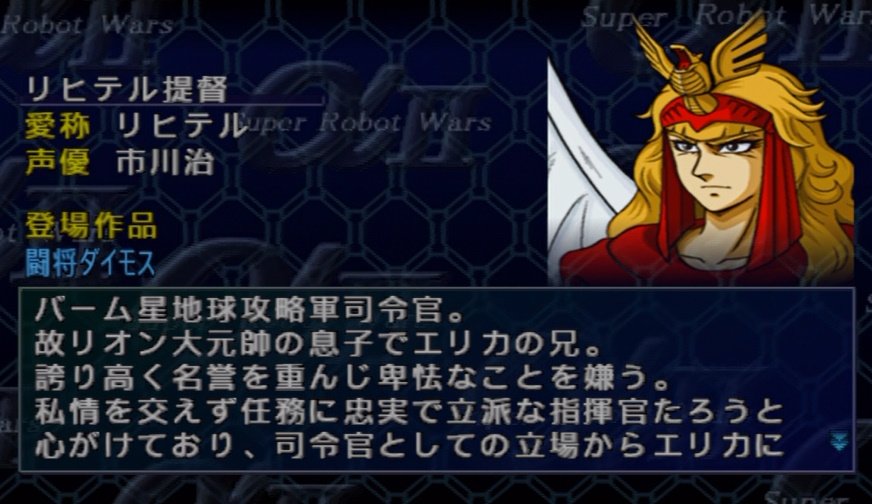 Twitter 上的 旧ザク 1月2日は 機動戦士ガンダム第08ms小隊 ノリス パッカード 超時空要塞マクロス 愛 おぼえていますか ゴル ボドルザー 超電磁マシーンボルテスv プリンス ハイネル 闘将ダイモス リヒテル提督 などのキャラクターを演じられた 市川治