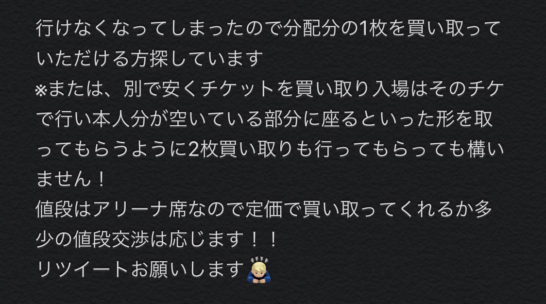 kimchi_dd's tweet photo. 買い取り希望の方から急に返事が来なくなりフォローも外されていたので再度募集します！
リツイートお願いします😭
#blackpink
#blackpink_譲 https://t.co/Qa43ZvUD9v