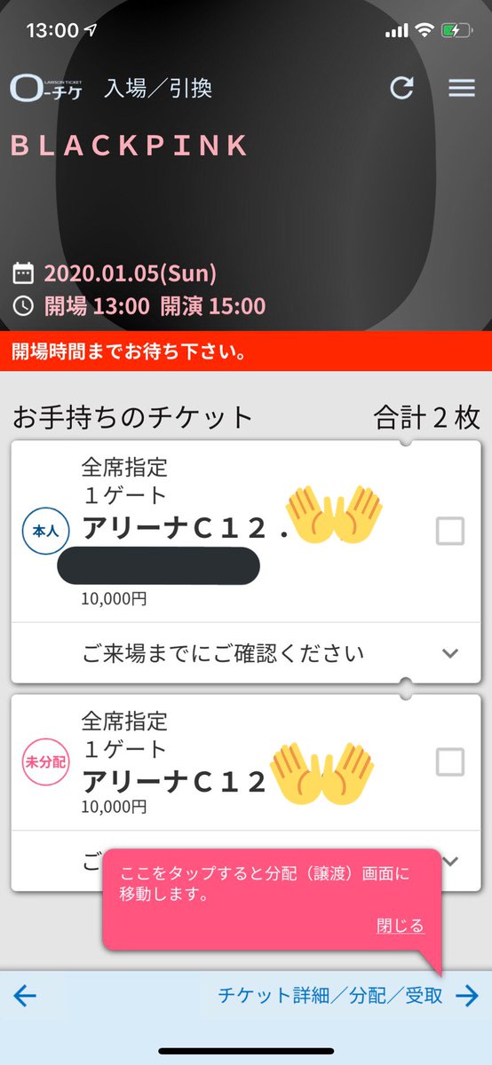 kimchi_dd's tweet photo. 買い取り希望の方から急に返事が来なくなりフォローも外されていたので再度募集します！
リツイートお願いします😭
#blackpink
#blackpink_譲 https://t.co/Qa43ZvUD9v