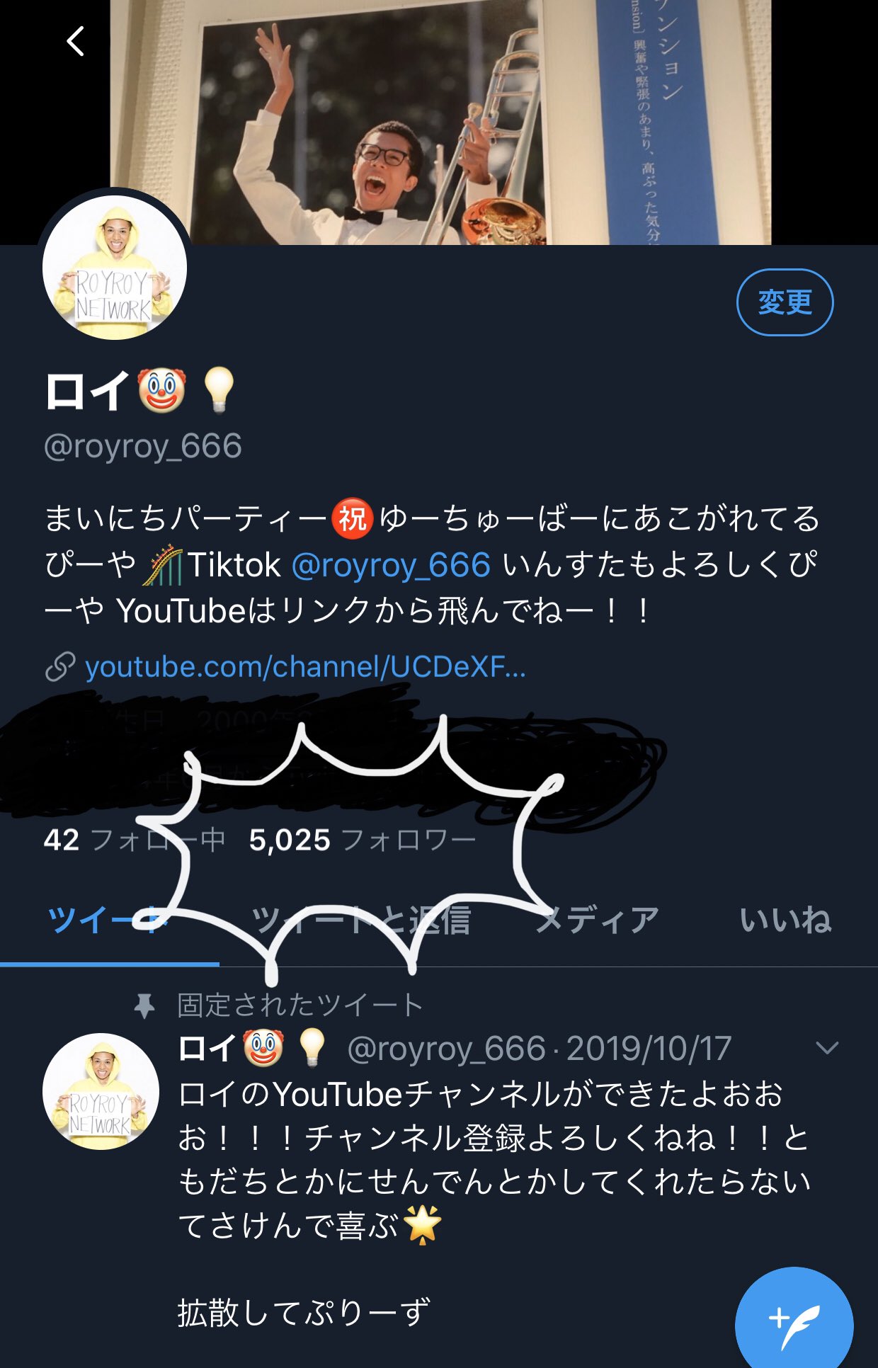 ロイ まめロイ 5000人フォロワーさんてんきゅーべりま ありがとーー 冬のあいだに1万人達成 ぜったいしたいからみんなのフォローリツイートいいねコメントまってるよんん リプは全部見てるから返信もなるべくできるように