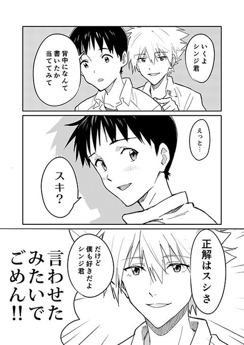 ทว ตยอดน ยมในまがりこうじ 1 ว เคราะห ทว ตเตอร กราฟ ก Whotwi