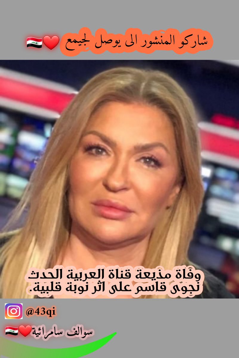 سي᪸᪰ف᭫ᮥوٰ໑ٰ اིلཻباིش ⇣℡🇮🇶 tweet media