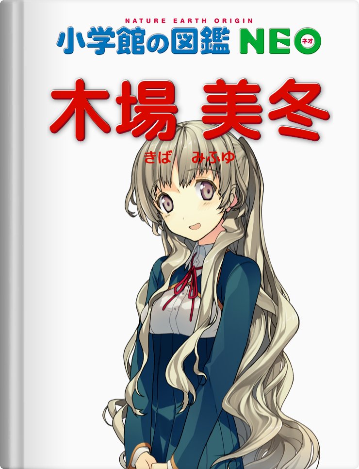 画像 木場 美冬 木場美冬 傷 画像 木場 美冬 木場美冬 傷