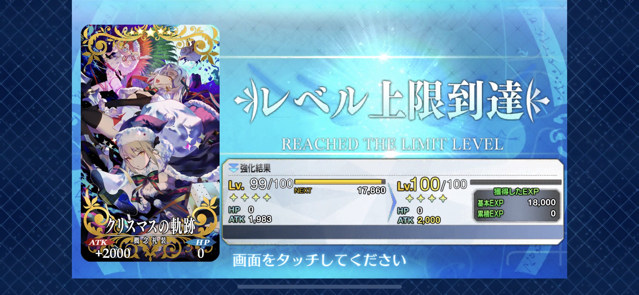 クリスマスの軌跡 Twitter Search Twitter