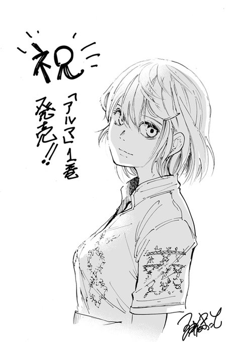 三都慎司のtwitterイラスト検索結果 三都慎司のtwitterイラスト検索結果